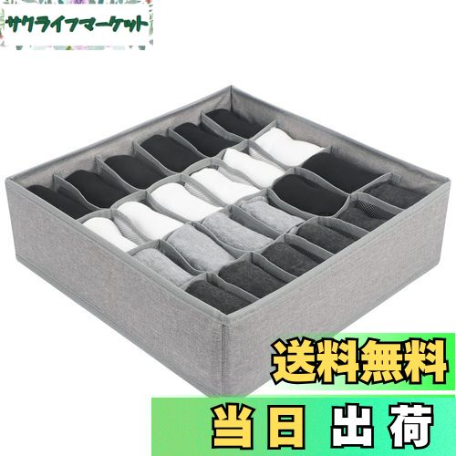 【送料無料】Skycase 靴下収納ボックス 下着収納ボックス 折り畳み 24マス 引き出し仕切り オーガナイ..