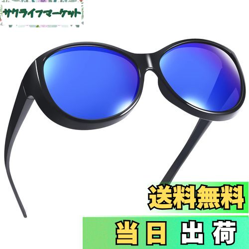 【送料無料】[TINHAO] オーバーグラス 偏光オーバーサングラス サングラス レディース めがねの上から..