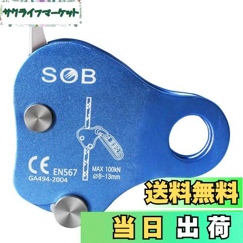 【送料無料】Azarxis マイクロプーリー アッセンダー クライミングプーリー ローププーリー リギング レスキュー 登山 岩登り 懸垂下降 (ブルー)