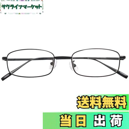 [Dollger] ブルーライトカットメガネ だてめがね メガネ ブルーライトカット 伊達メガネ 超軽量17g 男女兼用 ブラック