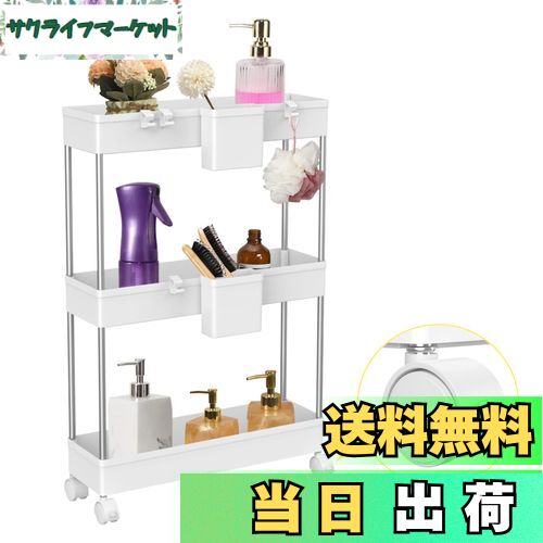【送料無料】Goowin キッチンワゴン キャスター付き 12cm パイプステンレス製 キッチン 収納 洗濯機 ラック スリム 洗面所 ラック 収納ラック 隙間収納 ホワイト 3段