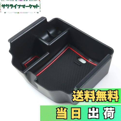 【送料無料】ruiya 2022新型 ホンダ シビックタイプr FL5 専用 コンソールトレイ コンソール トレイ コンソールボックス センターコンソール アクセサリー 小物入れ ABS素材 5色選択 ガタガタ音なし 内装パーツ カスタムパーツ (レッド)