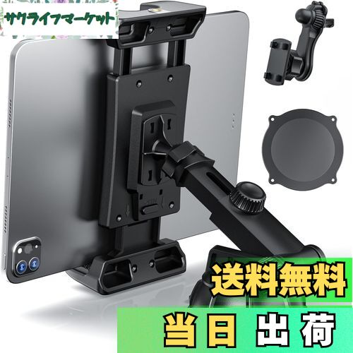 【送料無料】OHLPRO タブレットホルダー 車載 ipadホルダー ダッシュボード&エアコン吹き出し口に取付 iPad pro/ipad air/ipad mini、Samsung Galaxy Tab、SwitchやiPhone、Sony Xperiaなど4.5-13インチの端末に対応（ブラック）