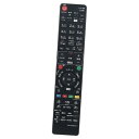 【送料無料】AULCMEET 代替品 N2QAYB000920 N2QAYB000906 N2QAYB000808 N2QBYB000021 fits for Panasonic パナソニック ディーガ DIGA ブルーレイ用リモコン DMR-BZT665-K DMR-BZT760-K DMR-BZT750 DMR-BZT810 DMR-BZT665 DMR-BZT760 など