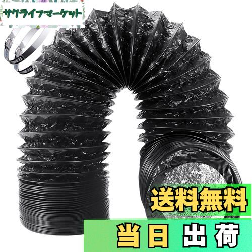 【送料無料】Okryain ダクトホース 75mm-200mm フレキシブルダクト 蛇腹排気ダクト 換気用アルミホース 排気ホース 換気用ホース 換気パイプ 排...
