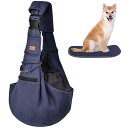 CUBY 犬 抱っこ紐 スリング 中小型犬用 ペットスリング 猫 キャリーバッグ 長さ調整可能 底板付き 肩パッド付き 飛び出し防止 メッシュネット付き 10キ...