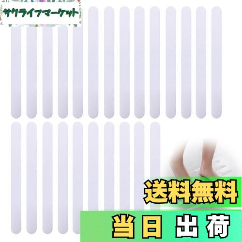 【送料無料】Doyime 滑り止めテープ バスタブ 滑り止めシール 24枚セット 透明 お風呂 浴槽 階段の滑り止めマット 赤ちゃん 年寄り 子供 転倒防止 バ...