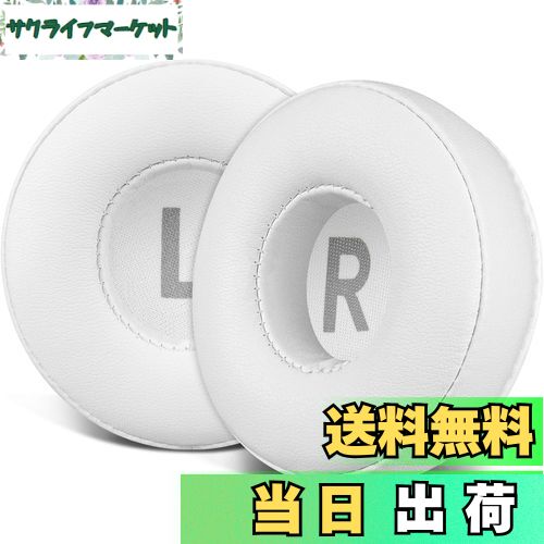 【送料無料】SOULWIT イヤーパッド 70MM for Sony WH-CH500/CH510/CH520,MDR-ZX100/ZX110/ZX110NC/ZX220/XB200/ZX300/ZX330BT,MDR-V100/V150/V200/V250/V300/V400,DR-BT101/ZX102DPVなど 用 イヤークッション プロテインレザー 交換パッド ホワイト
