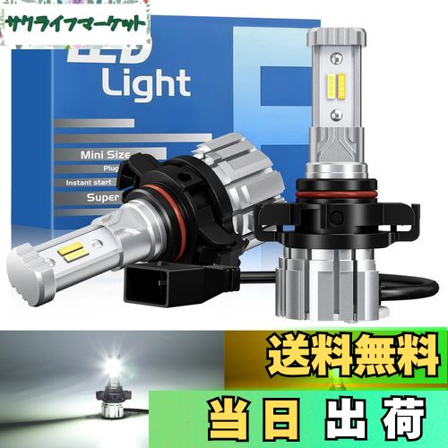 【メモリー機能モデル】SUPAREE PSX24W LED フォグランプ 2色切替 メモリー機能 2重防水防結露 12000lm ホワイト（6000K）/イエロー（3000K）トヨタ ZN6 86 / スバル BRZ インプレッサGP XV GP系 車検対応 DC12V車用 20W*2 ホワイト/イエロー 高輝度 車用 LEDフォグラン