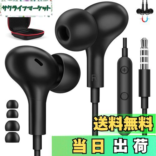 ASKUBSKU ۥ ͭ ޥդ 3.5mmåбiphone 6s plus бAQUOS Sense8 wish2 Ĵ òǽ ...