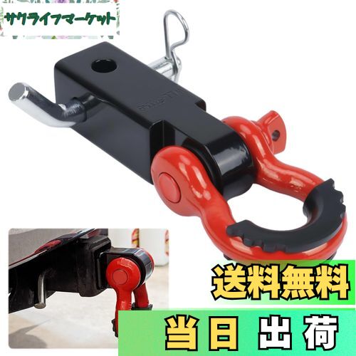 【送料無料】aleawol ヒッチレシーバー 汎用 2インチ 牽引フック 45000 ポンド破断強度、3/4" Dリング..