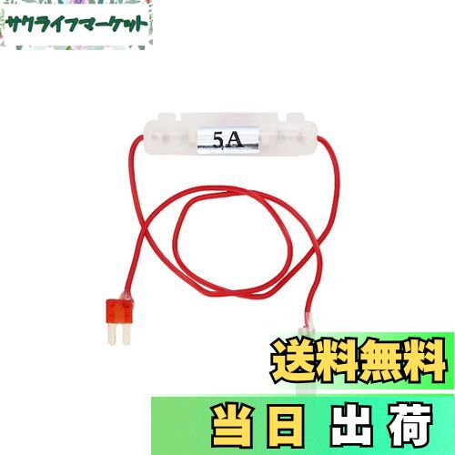 【送料無料】エーモン(amon)【販売ルート限定品】 マイクロ2ヒューズ電源 10A 10個入り 7572