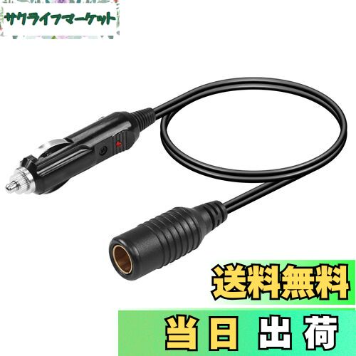 【送料無料】CERRXIAN 自動車シガレット点火器からDIN Hellaソケットへのコンバータケーブル 標準シガ..