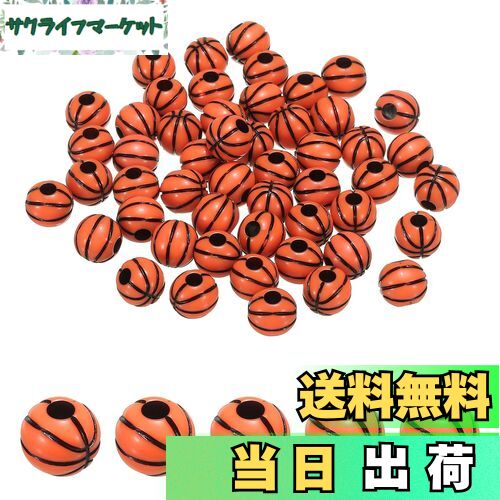 【送料無料】PATIKIL 12 mm スポーツボールビーズ 100個 アクリルバスケットボールビーズ バルク ラウ..