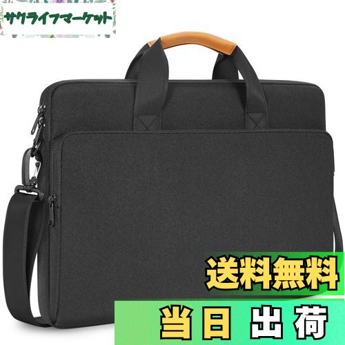 NIDOO 17.3インチのラップトップコンピュータ用のショルダーバッグ・メッセンジャーバッグ・ブリーフケ..