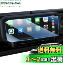 LANGBEAN ジープ ラングラー 保護フィルム JL JT 4XE 2024新型 12.3インチ ラングラーアクセサリー 9H 強化ガラス 保護フィルム キ...