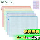 TUDOUZZZ ジッパー式ファイル袋 メッシュポーチ A4 クリアファイル 連絡袋 小学生 ファイル袋 メッシュファイルバッグ ジッパーバッグ 書類整理 小物...
