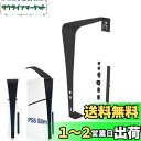 【送料無料】TUDOUZZZ PS5 Slimほこり防止カバー ホコリ侵入防止カバー 新型PS5 Slim用 ホコリキャッチャー ps5 フィルター PS5 Slim本体用ダストストリップ/ダストプラグダストカバー PS5 Slim 防塵フィルター 防毛・通気性・ 放熱