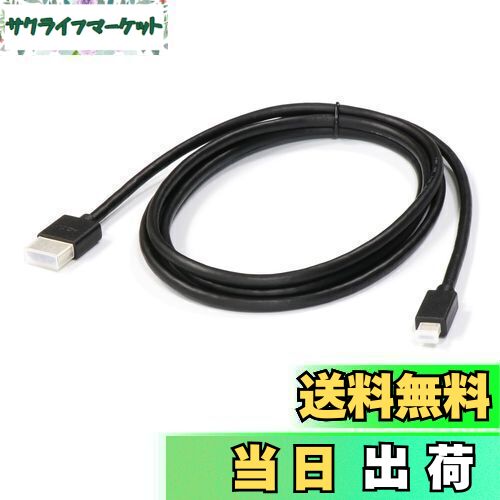 【送料無料】Timloon HDMIケーブル サイバーナビ(912-2/912系)、楽ナビ(912/712/512系)に適用される CD-HM221互換品 2m(Type-A オス - Type-D オス)