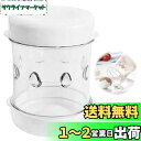 【送料無料】PAVIKE ゆで卵殻むき器 ゆで卵 からむき エッグ殻むき器 卵のからむき器 ゆで卵 殻剥き 卵の皮むき器 剥離卵殻ツール 皮むき器ツール 卵の皮...