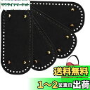 【送料無料】KDSSYFT バッグ底板 4枚セット バッグボトム 底釘付 レザー底 ハンドメイド DIY レザークラフト 財布 編みバッグ 手芸用トート バッグ用 素材 (楕円黒色)