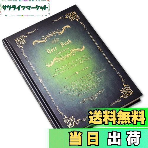 【送料無料】[HYmish] アンティーク デザイン ノート 魔導書風 ビンテージ レトロ A5 日記帳 メモ帳 多用途 おしゃれ インテリア 贈り物 グリーン