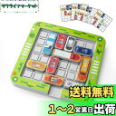SOONALL 独創の磁石式駐車場パズル