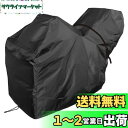 【送料無料】INFIMO (大阪繊維資材) ファスナー付き除雪機カバーL 除雪機ロータリータイプ汎用カバー ブラック ブレード幅800mm以上 IMA95404