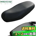 Selinear バイクシートカバー 合皮レザー 防水 防晒 厚め 耐摩擦 耐久性 取り付け簡単 汚れ 日焼け防止 抗酸化 四季通用 (60*80cm)