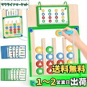 Vanplay モンテッソーリ 玩具 おもちゃ 男の子 女の子 知育玩具 木のおもちゃ 3 4 5 6 7 歳 誕生日プレゼント 指先の知育 早期開発 指先訓練 子供おもちゃ 入園お祝い プレゼント