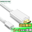 【2025新版 MFi認証品】iPhone HDMI 変換ケーブル 2M ライトニング HDMI変換ケーブル iphone テレビに映す ケーブル 1080PフルHD TV大画面 設定不要 遅延なし 音声同期 iphone tv 変換ケーブル i phone avアダプタ i Phone/iPad/I0S 18、17、16、15、14対応 説明書付属