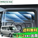 LANGBEAN スズキ スペーシア/スペーシアカスタム MK54S MK94S 専用 エアコンパネル 保護フィルム スペーシアカスタムパーツ 保護フィルム 新...