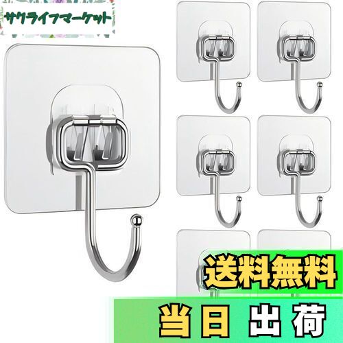 【送料無料】BIUTEFOR 壁掛けフック 粘着 壁 傷つけない 耐荷重20KG 強力粘着 透明なフック 防水 防湿 壁掛け用 フック 7×7cm大きいサイズ ...