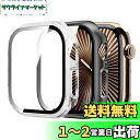 【2枚セッ】For Apple Watch Series 10 42mm ケース フィルム+PCフレーム 一体型 Mosasa Apple Watch Seri...