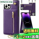 【送料無料】YIHARA iphone 16 Pro Max ケース手帳型 アイフォ16 プロマックス スマホ ケース 財布型 iPhone 16 Pro Max 適用 携帯ケース 肩掛け 首かけ 斜めがけ ショルダー アイフォン16 Pro Maxケース手帳型 背面 カード収納 ストラップ付き 上下開 長さ調整可能 パープル
