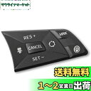 CHASO ステアリング ダミー スイッチ 日産適合品 車 ハンドル インテリア パネル カバー 両面テープ デイズ向け エクストレイル向け セレナ向け