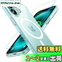 iPhone 16 ケース アイフォン16 ケース BESINPO【ガラスフィルム付き・MagSafe対応】クリア iphone16ケース 黄ばみなし ストラッ...