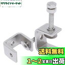SensaBliss ブラケット c型クランプ 金具 2個セット セットクランプ 30mm 広口クランプ 棚 ステンレス製 調節可能な 小型 デスク クランプ テーブルクランプ 固定金具 キッチン バスルーム 寝室 棚受け金具 とりつけクランプ 金属加工用・溶接用・組立用