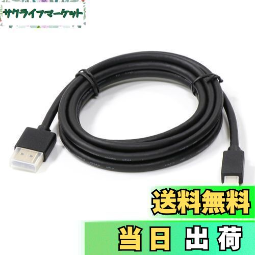 【送料無料】Timloon ケンウッドMDV-M910HDF / M910HDL / M909HDF / M909HDL / M908HDF / M908HDL / M907HDF / M907HDL入力用HDMIケーブル KNA-20HC互換品 ブラック