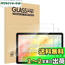【2枚セット】For ALLDOCUBE iplay60S フィルム Mosasa ALLDOCUBE iplay 60S ガラスフィルム 衝撃吸収 9H硬度 ...