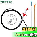 Haojiaho パイプクリーナー (3点セット) パイプ掃除 ワイヤー パイプブラシ (155cm/50cm/70cm) 配管 排水管 排水溝 排水口 掃除 ...