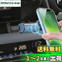 【BIXUAN】トヨタ ヤリスクロス MXPB10/MXPB15/MXPJ10/MXPJ15 2020+ スマホホルダー 新型ヤリスクロス携帯ホルダー ヤリスクロスmxpb スマホスタンド ヤリスクロスmxpj 車載ホルダー ヤリスクロス スタンドホルダー Yaris Cross車パーツ 車種専用 車インテリア 片手自動