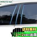 Fucaten 適合 日産 エクストレイル X-TRAIL NT32 HNT32 T32(2013年12月~2020年) ピラーガーニッシュ Bピラー 純正サイドバイザー 保護カバー 8点セット (ピアノブラック)