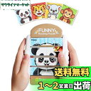 Opard 子供知育玩具 3歳 4歳 小学生 立体回転3Dパズル ゲーム 16ピース 2 3 4 5歳 フィジェットトイ 幼児 高齢者 大人- 入院中 暇つぶし、旅行、車、飛行機に乗る おもちゃ 脳トレ 手眼協調能力、細かい操作能力、論理能力 1歳児の知育玩具 スライドパズル 女の子 男の子