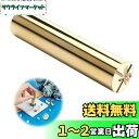 PAVIKE シーリングスタンプ シーリングワックススタンプ 15mm 真鍮銅 円柱ハンドル ミニサイズ ワックスシールスタンプ 蝶ネクタイの柄 蝋封スタンプ 誕生日、結婚式、バレンタインデー、招待状、封筒のDIY装飾に適しています 手芸用品