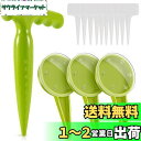 【送料無料】SANJAOYEE 種まき機 種蒔き器 14点セット サイズ調節できる ダイヤルの種蒔きプランター 花草シーダーガーデニングツール 栽培用の手工具 ...