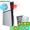 【送料無料】Mcbazel 新型 PS5 Slim交換用フェイスプレート 冷却口付き 放熱対策 傷防止 保護ケースカバーPS5 Slimディスク版のみ対応 PS5 Pro非対応-シルバー