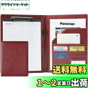 Panavage A4 クリップボード, PU レザー 二つ折り, ペンホルダー付き, ポケット・名刺入れ・メモ帳付き (茶色-左利き)