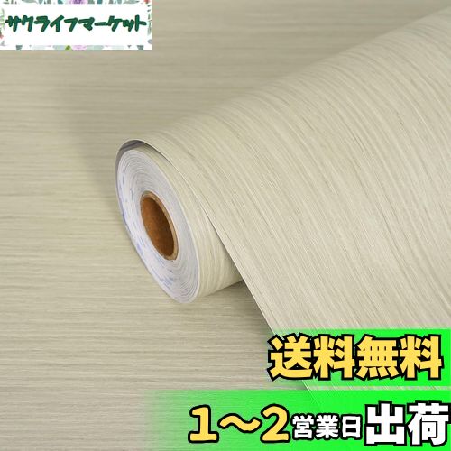 FOLU 壁紙シール 木目シート 厚手（40CM×5M一巻）リメイクシート 木目調シート 剥がせる壁紙 ダイノックシート 木目 壁紙 補修 模様替え 多用途 カッティングシート 木目 壁がみシール 防汚 防カビ 耐熱 はがせる 壁紙 木目調シール