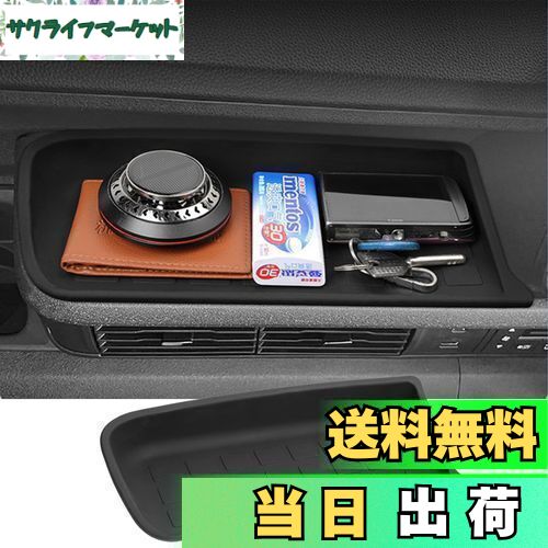 【送料無料】Fucaten 適合 ホンダ 新型 N-BOX/N-BOXカスタム JF5 JF6 （2023年10月〜）フロント助手席側 インテリア ラバーマット カーアクセサリー (助手席オープントレイマット) [並行輸入品]